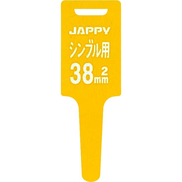 巻付グリップ(シンブル用 38sq)【JMG-38S】