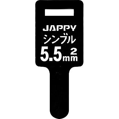 巻付グリップ(シンブル用 5.5sq)【JMG--5S】