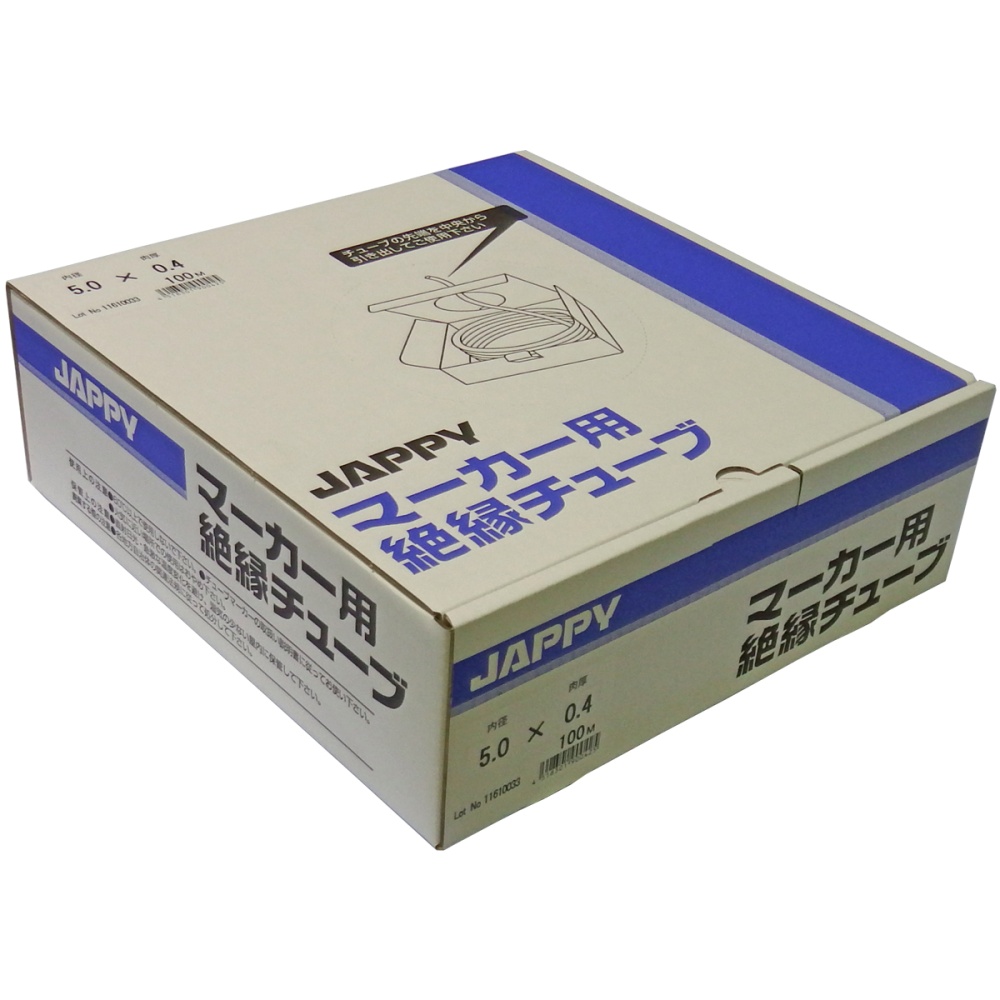 マーカー用絶縁チューブ【JMZT5.0-100】