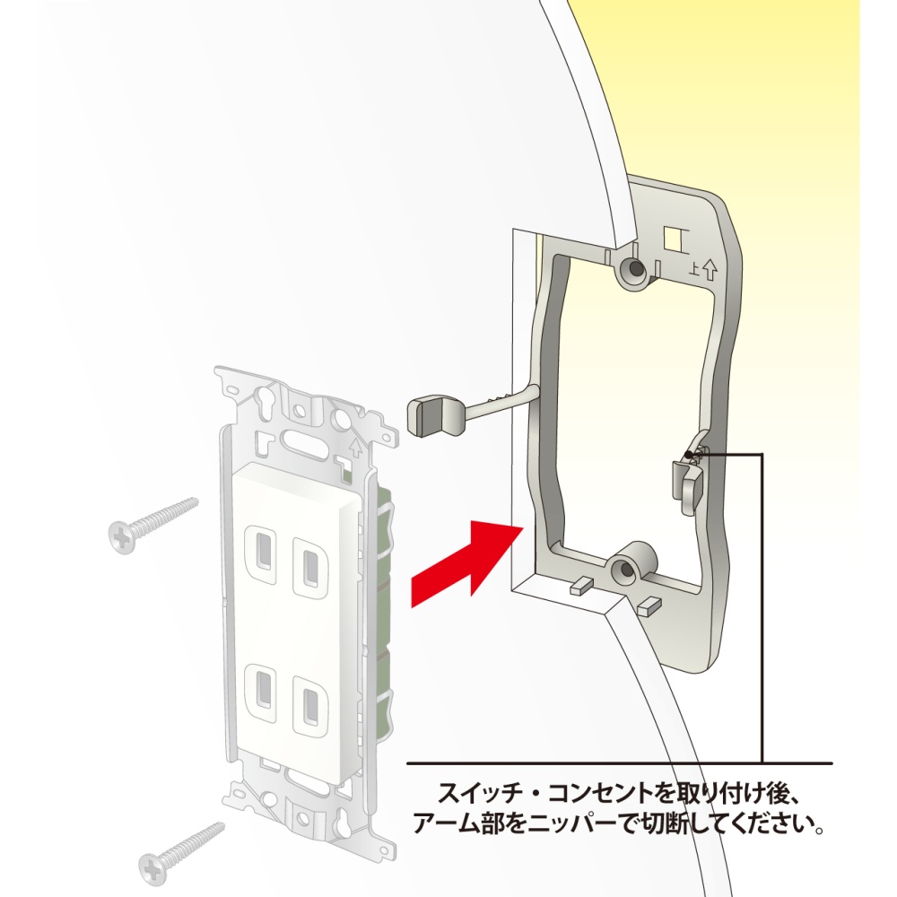 スイッチ/コンセント用はさみ枠(スゴ枠)【JRW-1】
