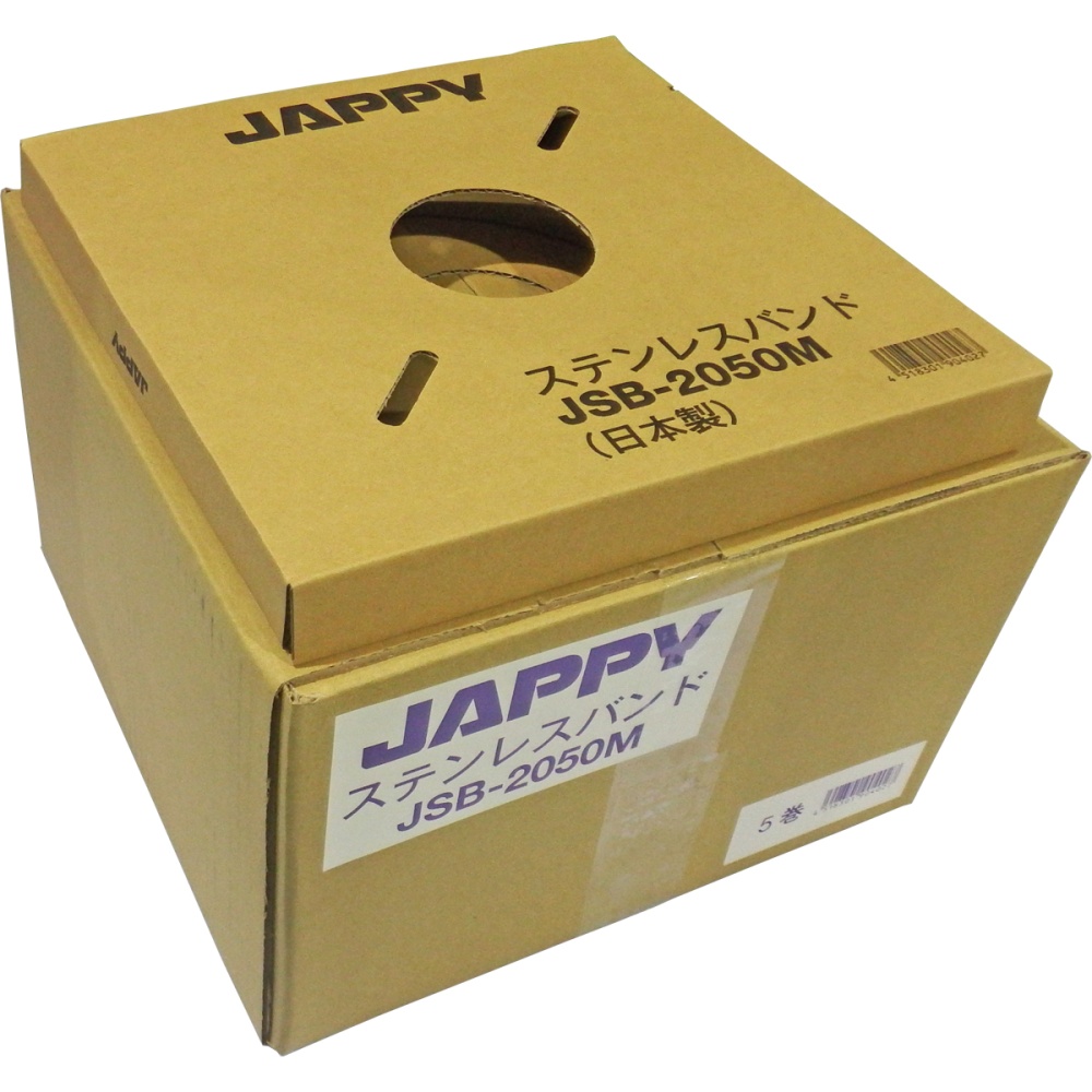 ステンレスバンド(20mm幅 50m)【JSB-2050M】