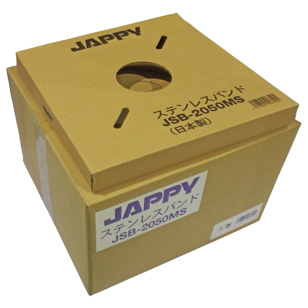 ステンレスバンド(20mm幅 50m)【JSB-2050MS】