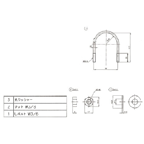 ポール用附属品(6684)【6684】