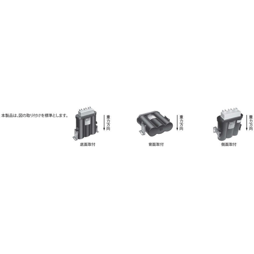 低圧進相コンデンサ(200μF)【BY201201AC1】