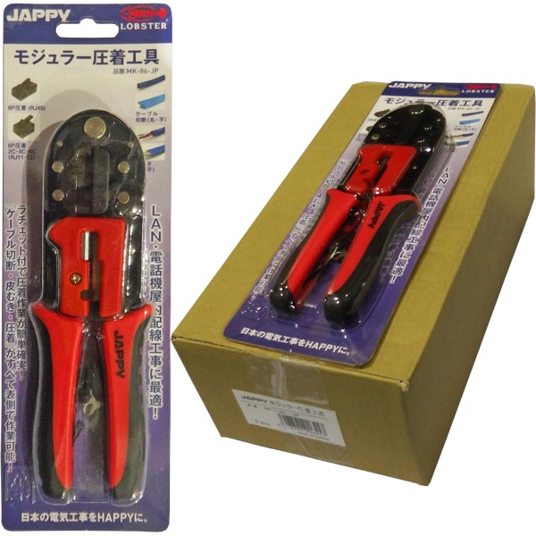モジュラー圧着工具【MK-86-JP】
