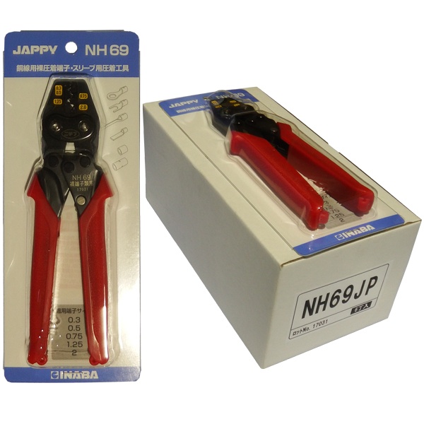 裸圧着端子用圧着工具【NH-69-JP】