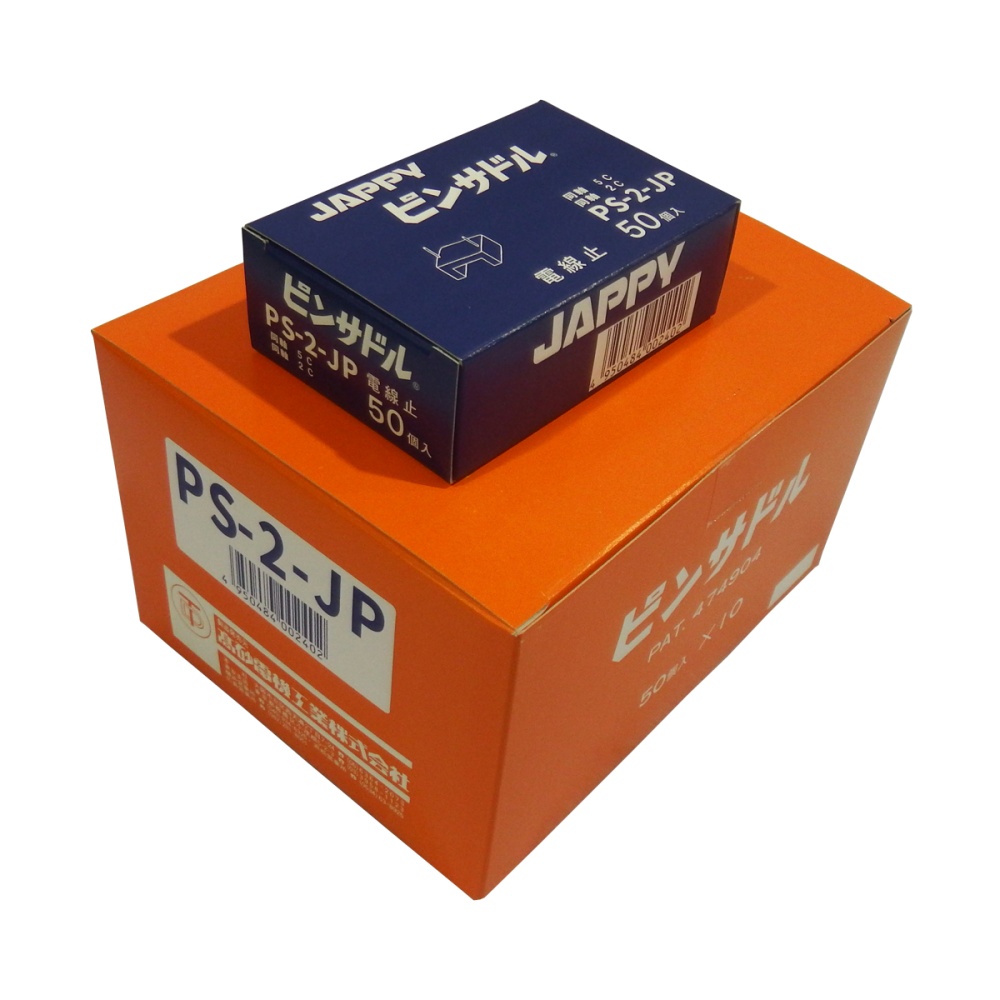 コンクリート用ピンサドル(50個入)【PS-2-JP】