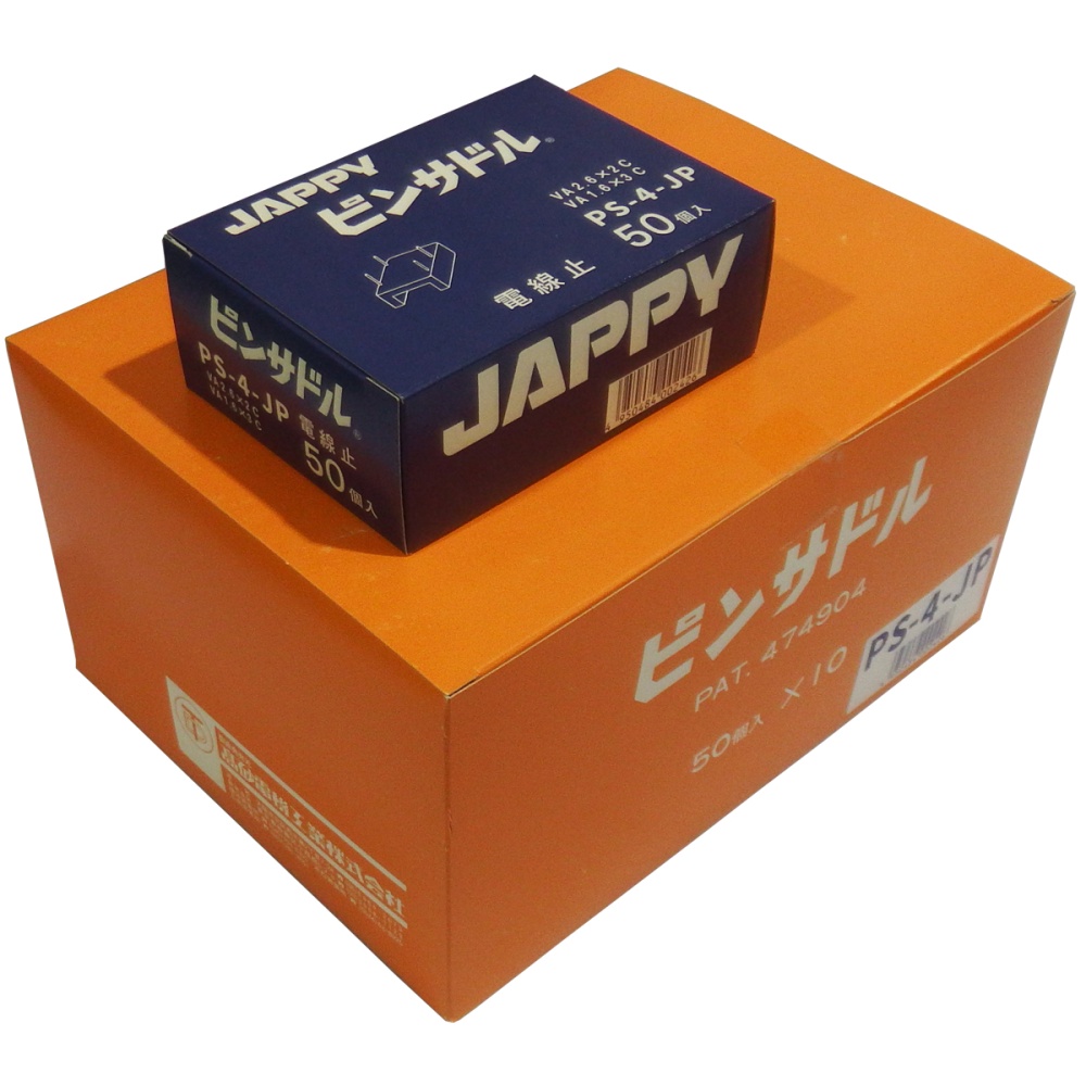コンクリート用ピンサドル(50個入)【PS-4-JP】