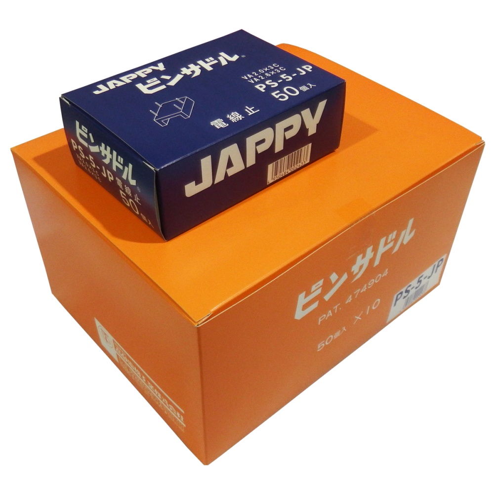 コンクリート用ピンサドル(50個入)【PS-5-JP】