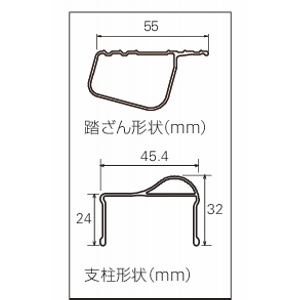 専用脚立 脚軽【RZ-09C】