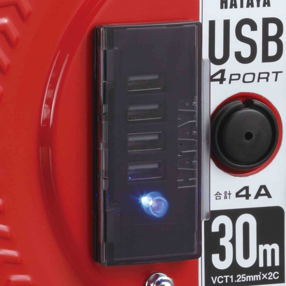USBポート付コードリール【S-30U4】