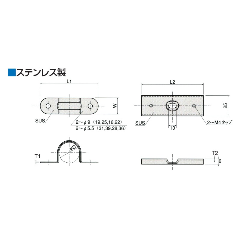 SUSサドルベース【SB-28S】