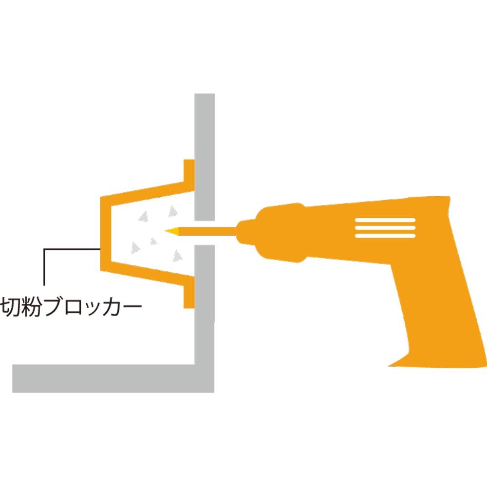 切粉ブロッカー【SKB-055110】