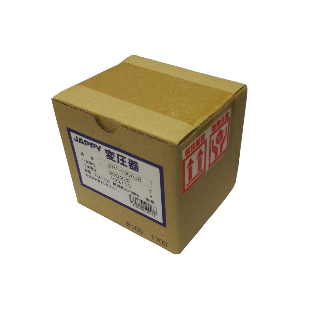 ダウントランス(単相単巻、100VA)【STP-100AJB】