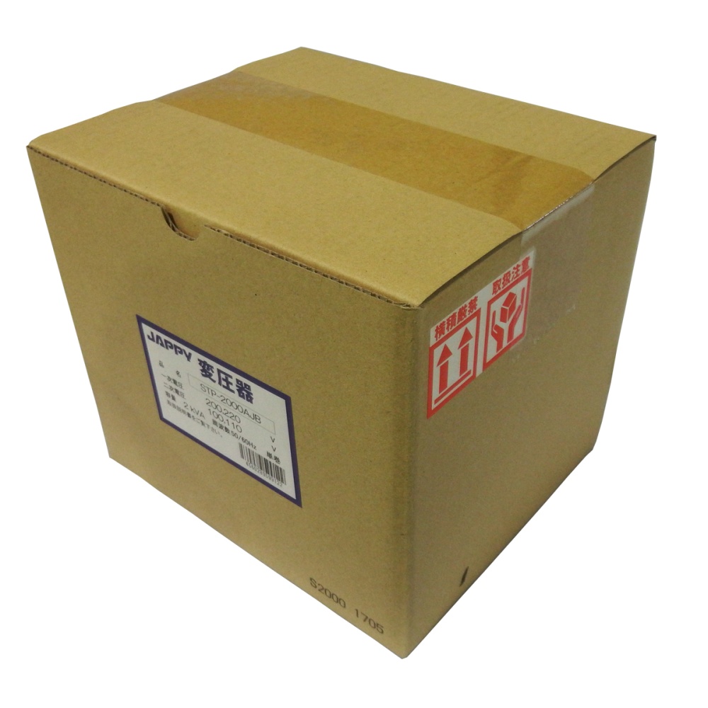 ダウントランス(単相単巻 2KVA)【STP-2000AJB】