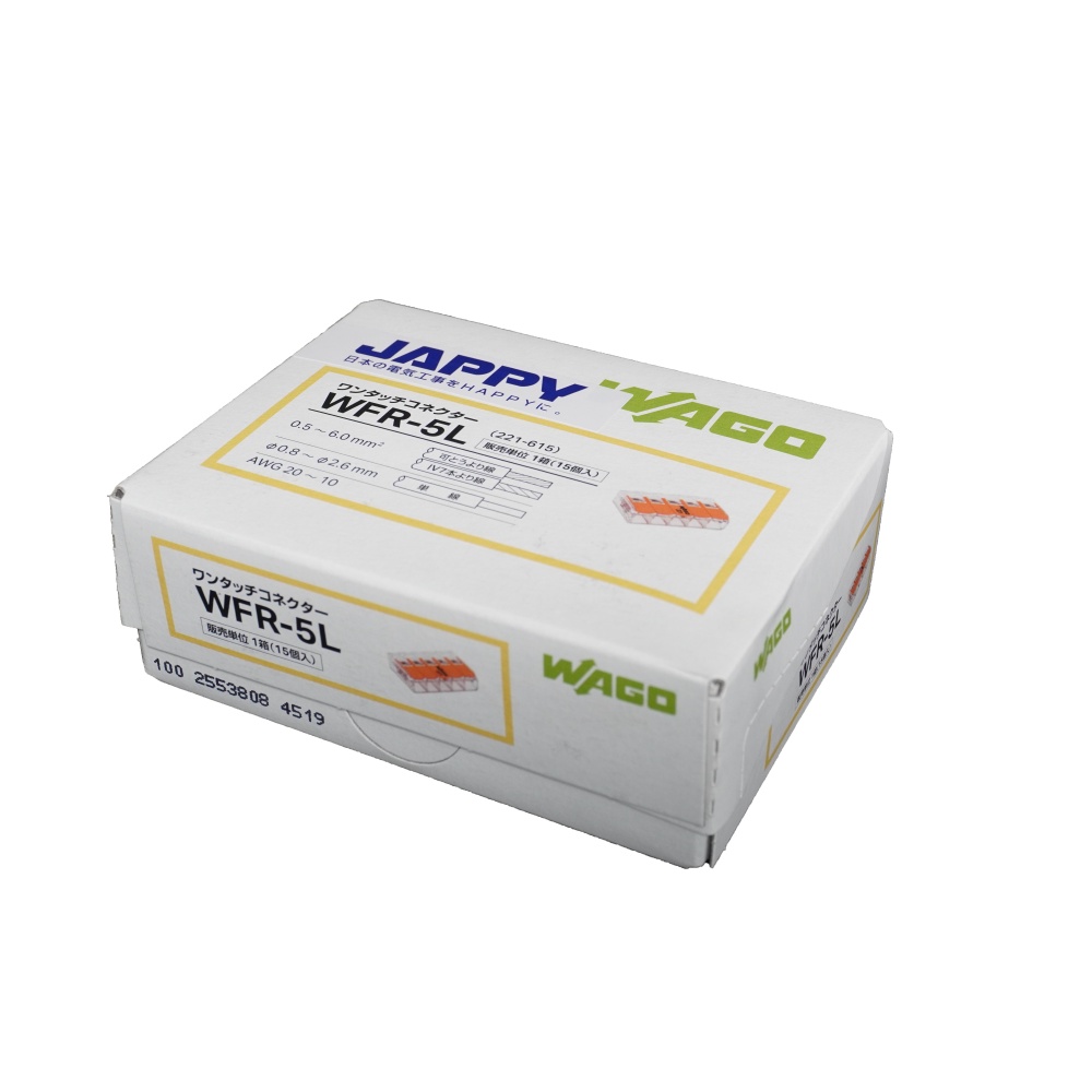ワンタッチコネクタ(WFRシリーズ5極、クリアラージ、15個入)【WFR-5L-JP】