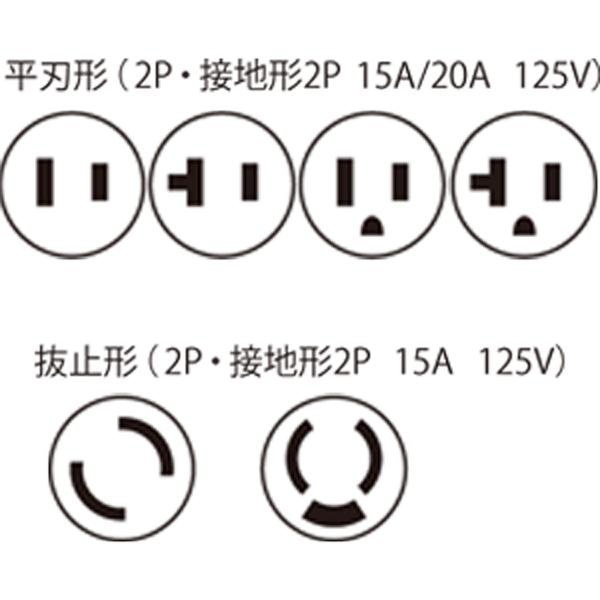 コンセント用安全キャップ(平刃形 10個入)【Z0207-JP】
