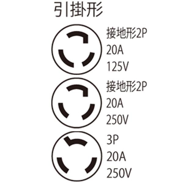 コンセント用安全キャップ(引掛形 10個入)【Z0216-JP】