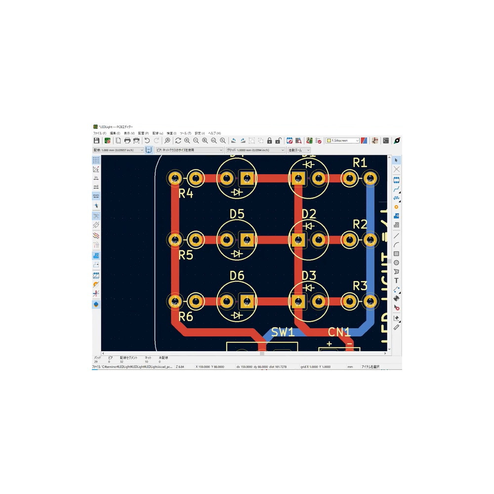 動画で一緒にプリント基板開発 KiCad超入門(オンデマンド動画セミナ 基礎編) 【KiCad 6対応 基礎マニュアル】【MZ-PCBKICAD-ON2】
