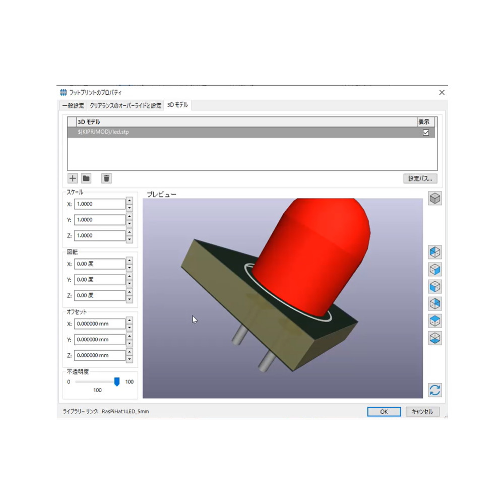 動画で一緒にプリント基板開発 KiCad超入門(オンデマンド動画セミナ) 【KiCad 6対応 プロ仕上げ技101】 【MZ-KICADTEC-ON1】