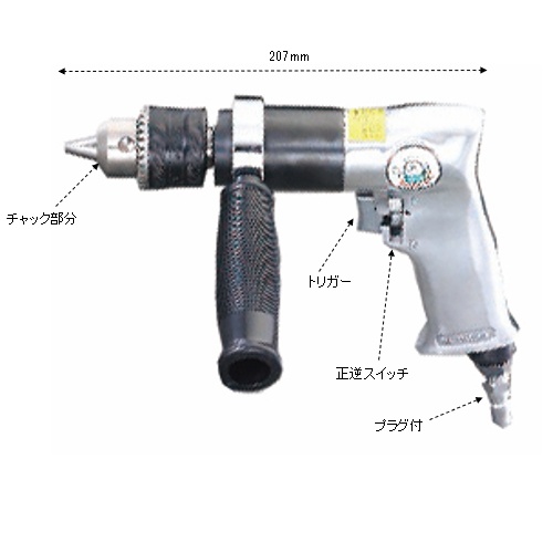 13mm/ 800rpm エアードリル【EA158DE】