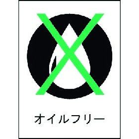 100000rpm/3.0mm エアーペンシルグラインダー【EA159CP-70】
