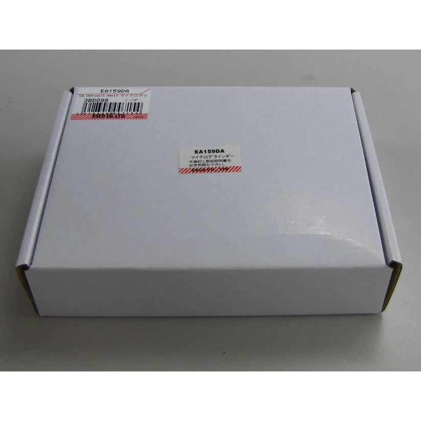 54000rpm/3.0mm エアーマイクログラインダー【EA159DA】