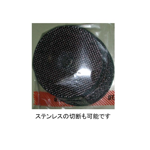 75x1.8mm 切断砥石(10枚)【EA159DM-1】