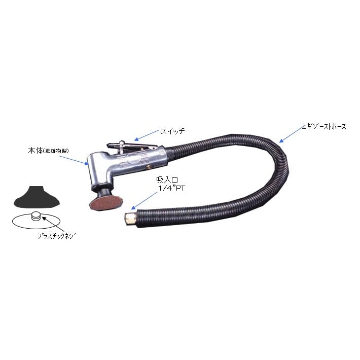 25000rpm/50mm エアーサンダー(アングル型)【EA162DE】