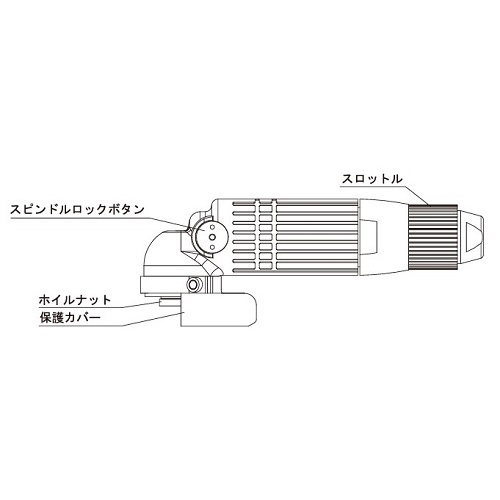 58mm/75mm ミニエアーアングルグラインダー【EA162NY】