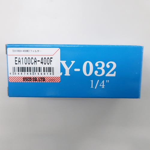 [EA100CA-400用]フィルター【EA100CA-400F】