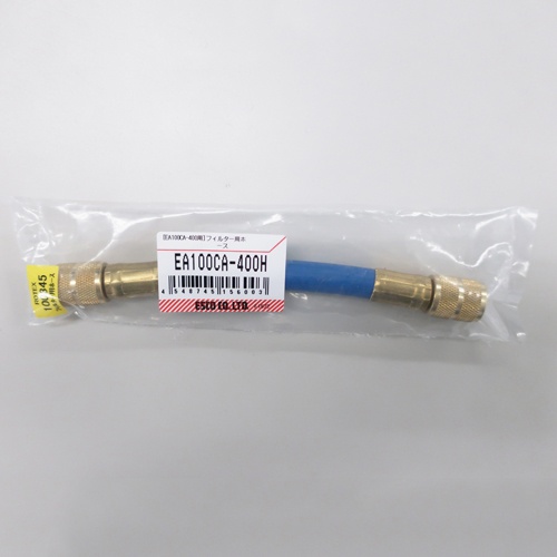[EA100CA-400用]フィルター用ホース【EA100CA-400H】