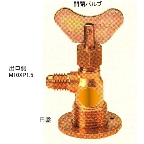 [R134a]サービス缶バルブ【EA108NB】