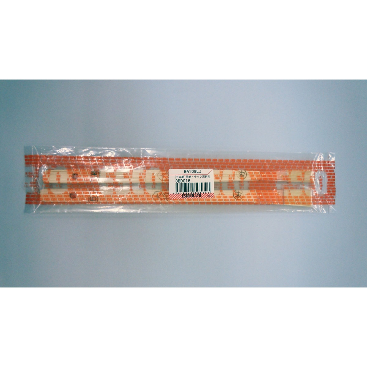 2本組 目地・サッシ用刷毛【EA109LJ】