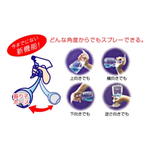 1000ml スプレーボトル(PET樹脂/ロングノズル)【EA115MH-112】