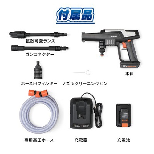 DC18.0V[充電式]洗浄機【EA115TB-30】