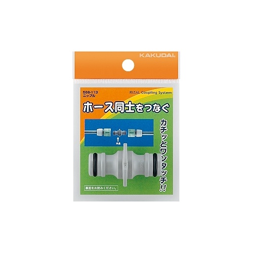 ホース接続カプラープラグ【EA124LJ-11A】