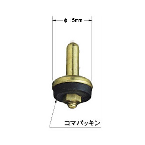 15.0mm/13用 コマ(普通型)【EA124MM-2】