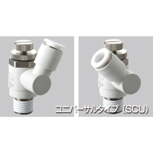 10mmxR 1/4インチ スピードコントローラー(ユニバーサル)【EA140HT-102】