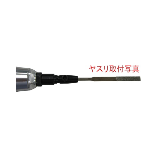 21000spm/1.0～3.2mm エアーやすり【EA159SR-1】