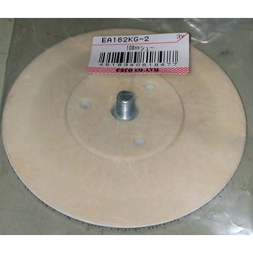 [EA162KG-10用]108mm 交換用マジックパッドシュー【EA162KG-2】