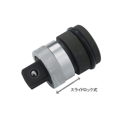 3/4インチ sqx75mm[インバクト]ワンタッチアダプター【EA164TC-1】