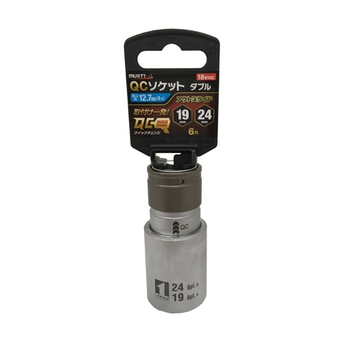 1/2インチ DR/19x24mm インパクトダブルソケット【EA164VB-22】