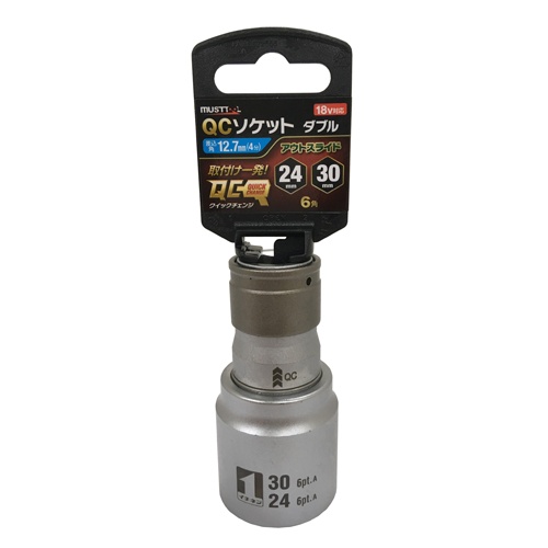 1/2インチ DR/24x30mm インパクトダブルソケット【EA164VB-23】