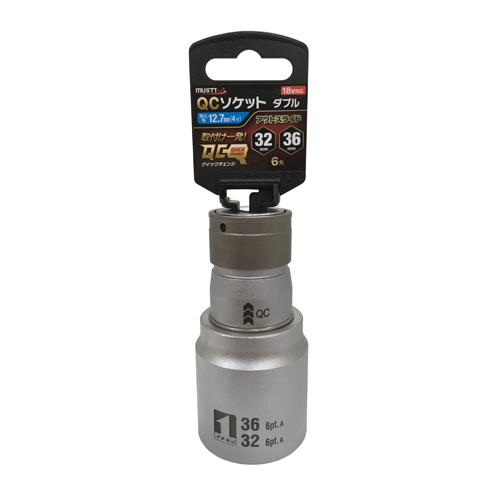 1/2インチ DR/32x36mm インパクトダブルソケット【EA164VB-25】