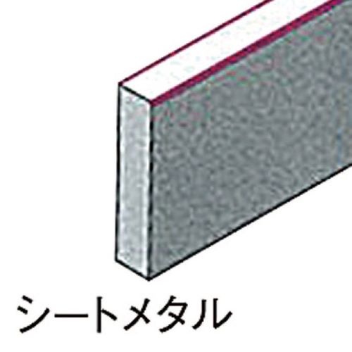 スクレーパー【EA207T】