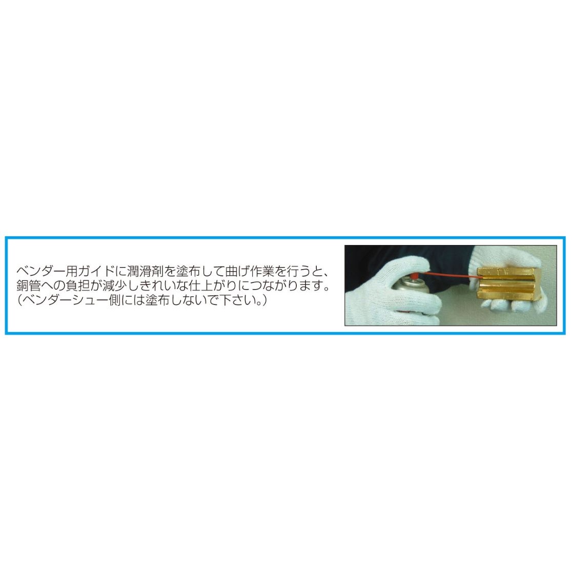 1・1/8インチ &1・3/8インチ ガイド(EA276G/GE/GE-10)【EA276G-24】