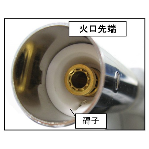1300℃ 自動着火パワートーチ(集中炎)【EA303FA-11】