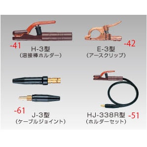 300A アースクリップ【EA315-42】