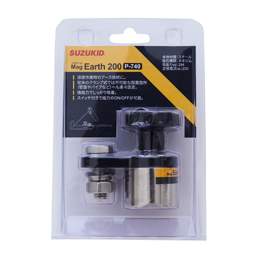 64×60×35mm/200A アースホルダー(マグネット切替式)【EA315-71】